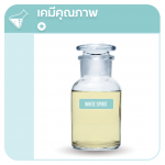 White spirit